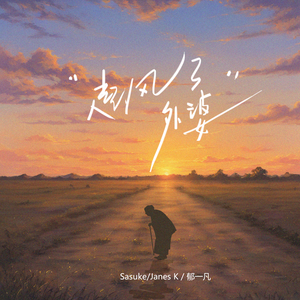 亚洲肏穴高潮喷水乱伦视频
