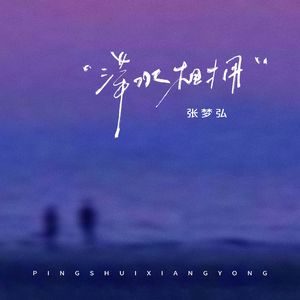 亚洲肏穴高潮喷水乱伦视频
