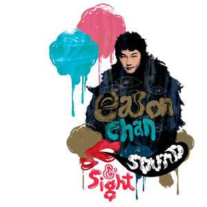 亚洲肏穴高潮喷水乱伦视频
